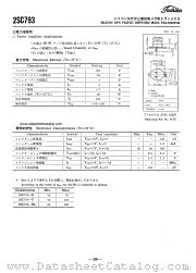 2SC793 datasheet pdf TOSHIBA