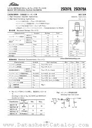 2SC979A datasheet pdf TOSHIBA