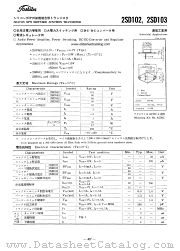 2SD103 datasheet pdf TOSHIBA