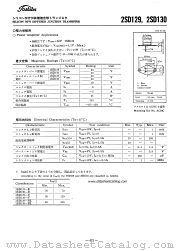 2SD129 datasheet pdf TOSHIBA