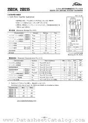 2SD235 datasheet pdf TOSHIBA