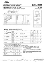 2SH14 datasheet pdf TOSHIBA