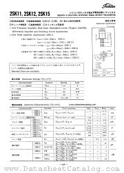 2SK15 datasheet pdf TOSHIBA