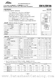 2SK18A datasheet pdf TOSHIBA
