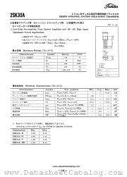 2SK30A datasheet pdf TOSHIBA