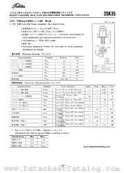 3SK35 datasheet pdf TOSHIBA