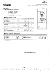 500HXD22 datasheet pdf TOSHIBA