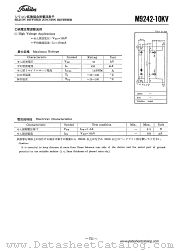 M9242-10KV datasheet pdf TOSHIBA