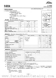 S-GX3A datasheet pdf TOSHIBA