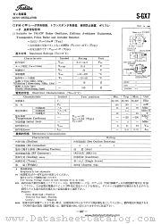 S-GX7 datasheet pdf TOSHIBA