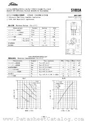 S1003A datasheet pdf TOSHIBA