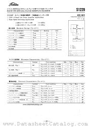 S1229 datasheet pdf TOSHIBA