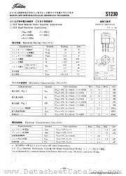 S1230 datasheet pdf TOSHIBA