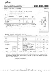 S3006E datasheet pdf TOSHIBA