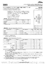 S3023 datasheet pdf TOSHIBA