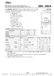 S3041 datasheet pdf TOSHIBA