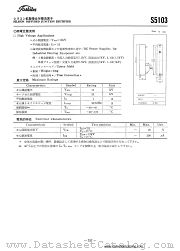 S5103 datasheet pdf TOSHIBA