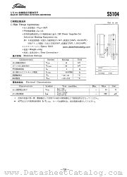S5104 datasheet pdf TOSHIBA