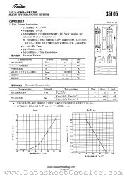 S5105 datasheet pdf TOSHIBA