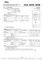S8250A datasheet pdf TOSHIBA