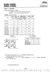 SF300U4B1 datasheet pdf TOSHIBA
