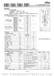 SF300S11 datasheet pdf TOSHIBA