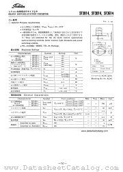 SF3B14 datasheet pdf TOSHIBA