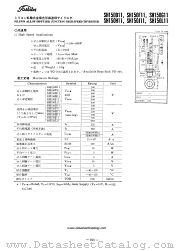 SH150J11 datasheet pdf TOSHIBA