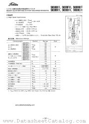 SH300H11 datasheet pdf TOSHIBA