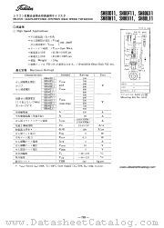 SH80H11 datasheet pdf TOSHIBA