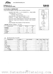 TLR103 datasheet pdf TOSHIBA