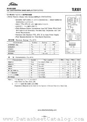 TLR301 datasheet pdf TOSHIBA