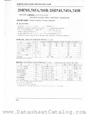 2SD745A datasheet pdf Unknow
