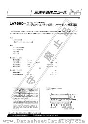 LA7990 datasheet pdf Unknow