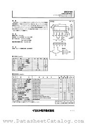 2SC5168 datasheet pdf Isahaya Electronics Corporation