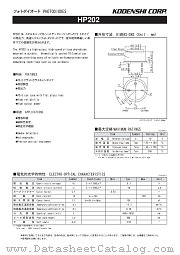 HP202 datasheet pdf Kodenshi Corp
