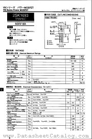 F8V50 datasheet pdf NEC