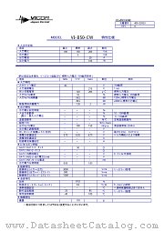 VI-B50-CW datasheet pdf Vicor Corporation