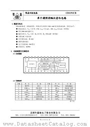 CD1191CB datasheet pdf etc