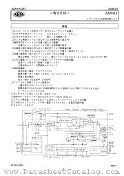 AK8414 datasheet pdf Asahi Kasei Microsystems