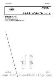 AK2347 datasheet pdf Asahi Kasei Microsystems