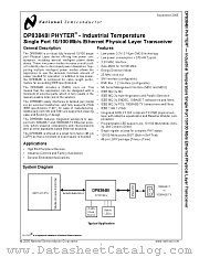 DP83848I datasheet pdf National Semiconductor