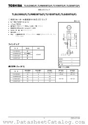 TLRME68TGF datasheet pdf TOSHIBA