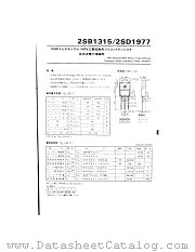 2SD1977 datasheet pdf Unknow