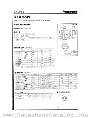 2SD1009 datasheet pdf Panasonic