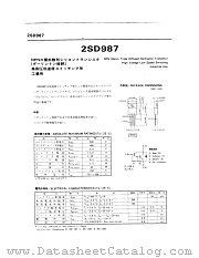 2SD987 datasheet pdf Unknow
