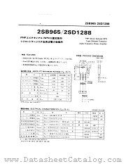 2SD1288 datasheet pdf Unknow