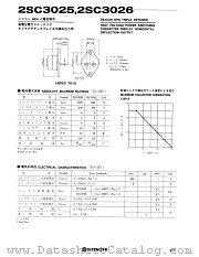 2SC3026 datasheet pdf Hitachi Semiconductor