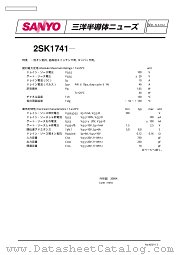 2SK1741 datasheet pdf SANYO