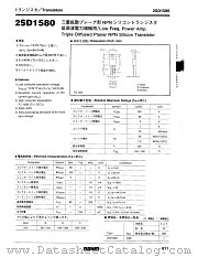 2SD1580 datasheet pdf ROHM